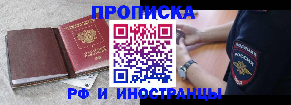 регистрация для дет. сада в Гусиноозёрске
